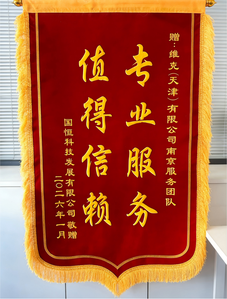 undefined 微信图片_2026-01-20_143951_974.png